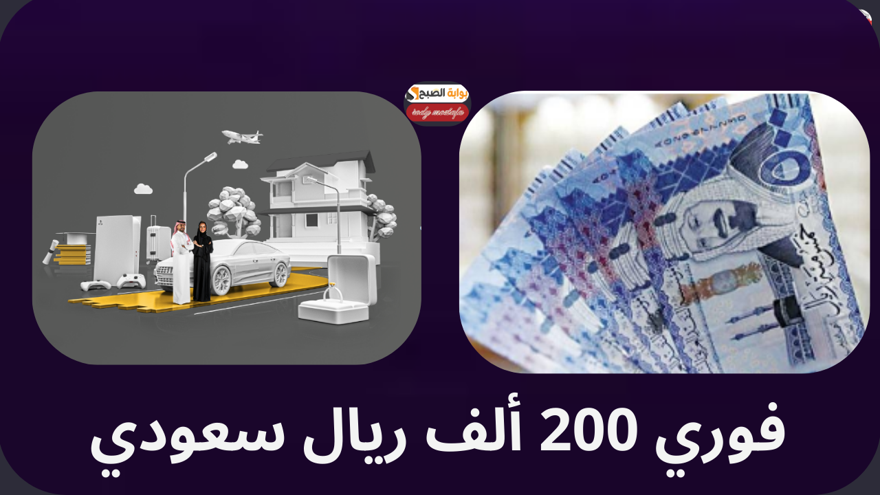تمويل شخصي بدون كفيل لسداد المديونية من شركة التيسير
