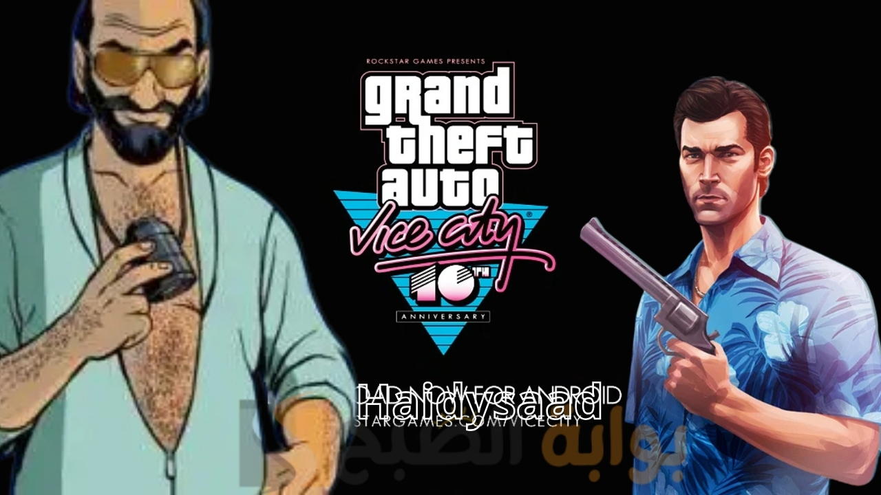 متطلبات تشغيل GTA Vice City 10