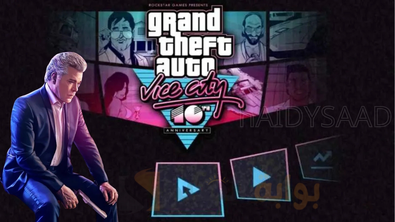 متطلبات تشغيل GTA Vice City 10