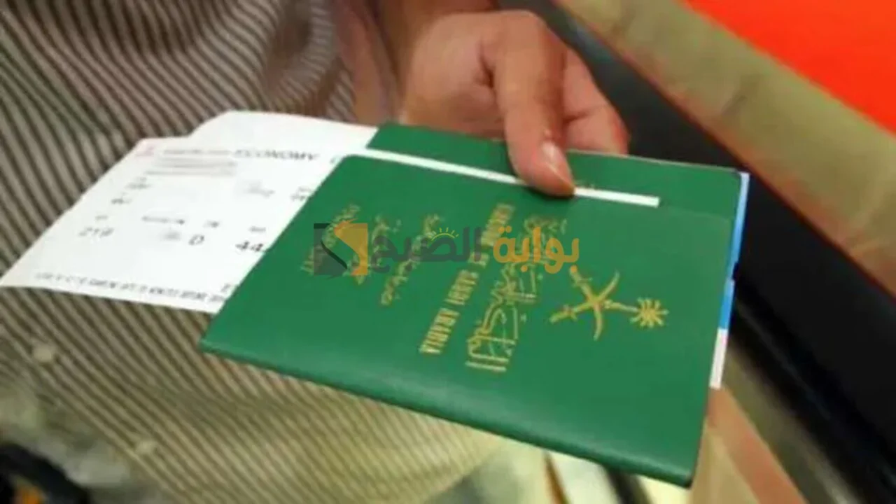 إلغاء تأشيرة الزيارة العائلية في السعودية 1446.. الخطوات وأبرز الشروط