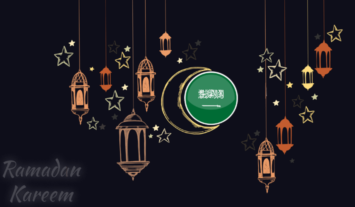 إمساكية رمضان في السعودية