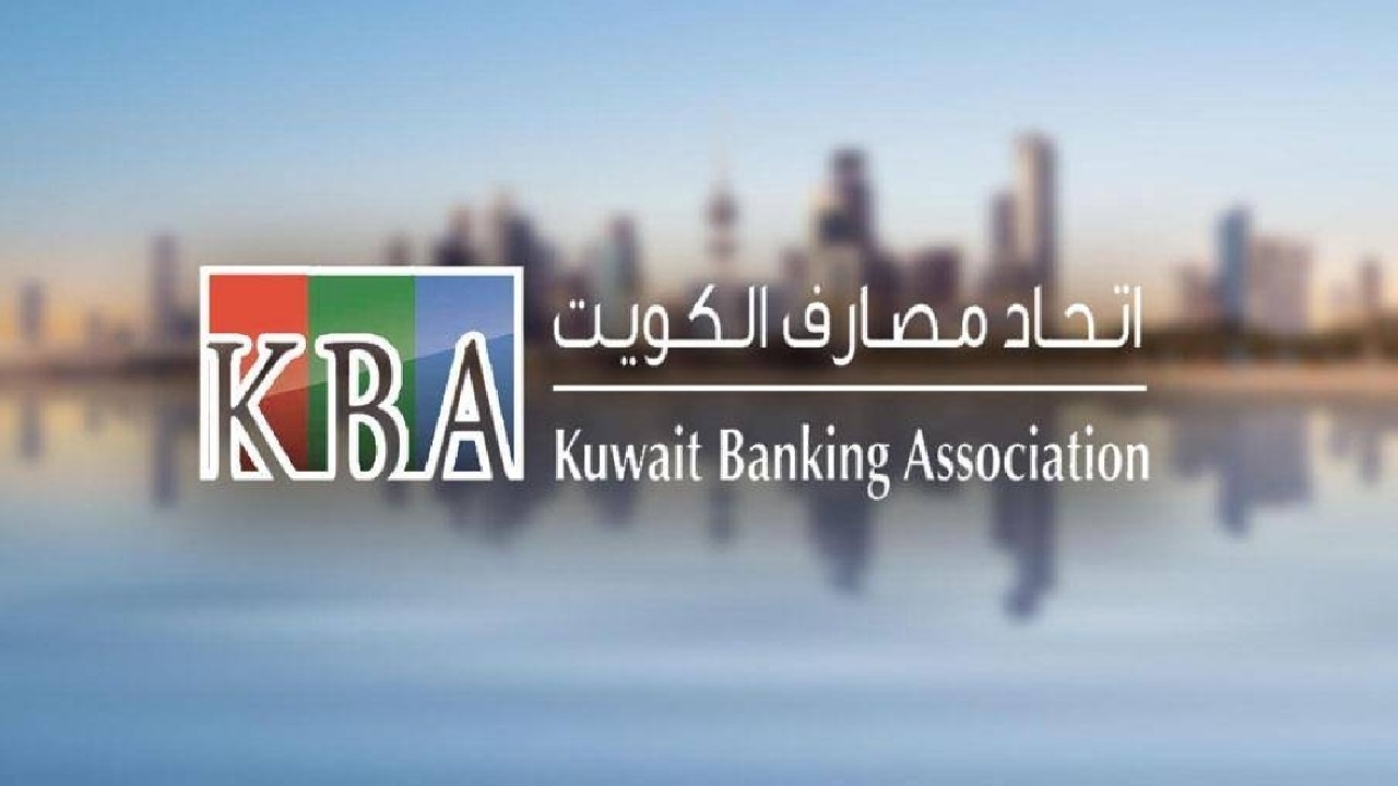 اتحاد المصارف بالكويت