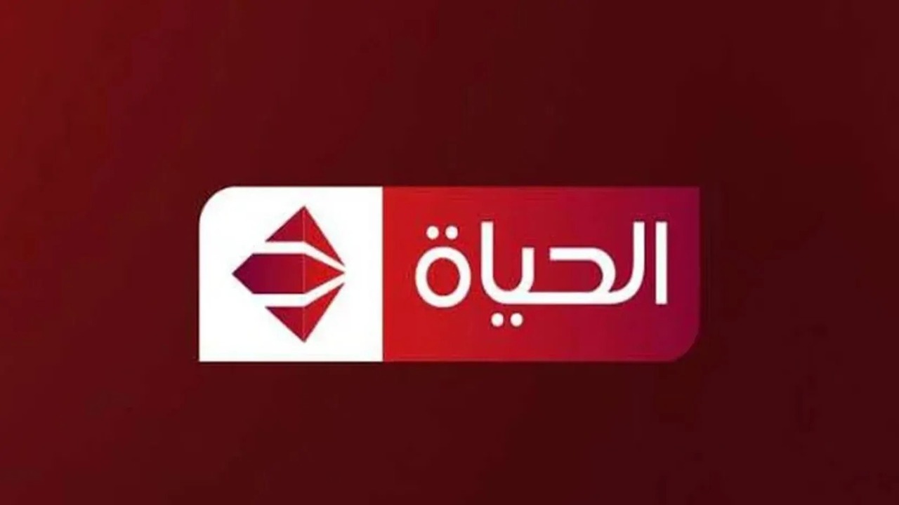 اتفرج على مسلسلات رمضان 2025.. تردد قناة الحياة الحمراء على نايل سات وعرب سات