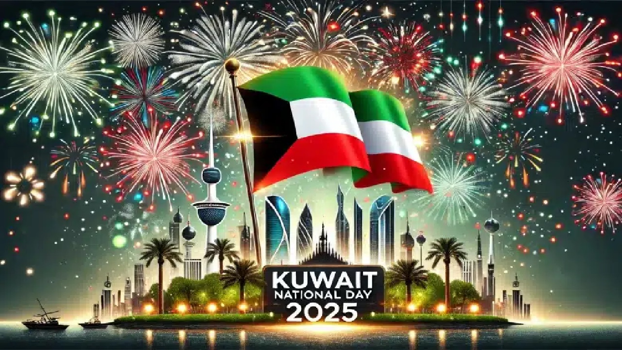 العيد الوطني الكويتي