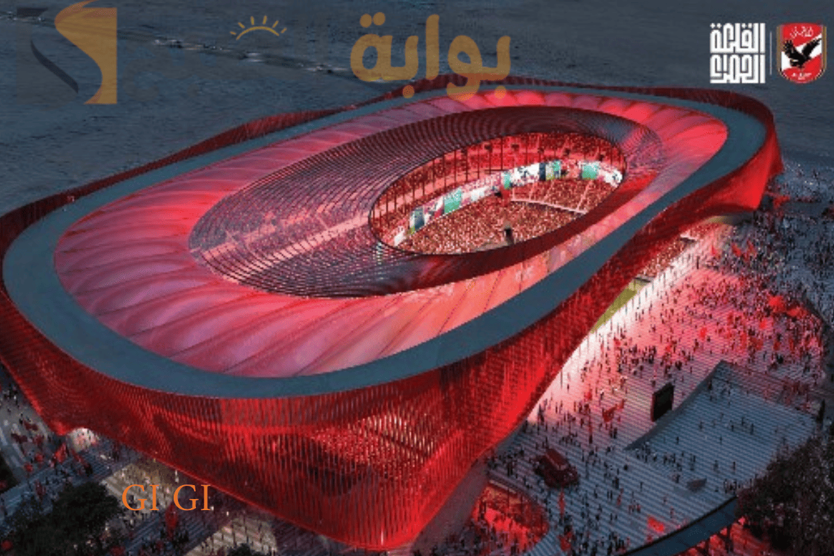 استاد النادي الأهلي