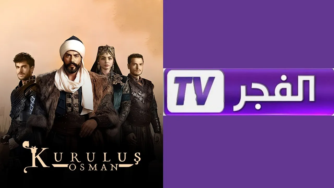 استقبلها الآن.. تردد قناة الفجر الجزائرية الناقلة لمسلسل المؤسس عثمان الموسم السادس