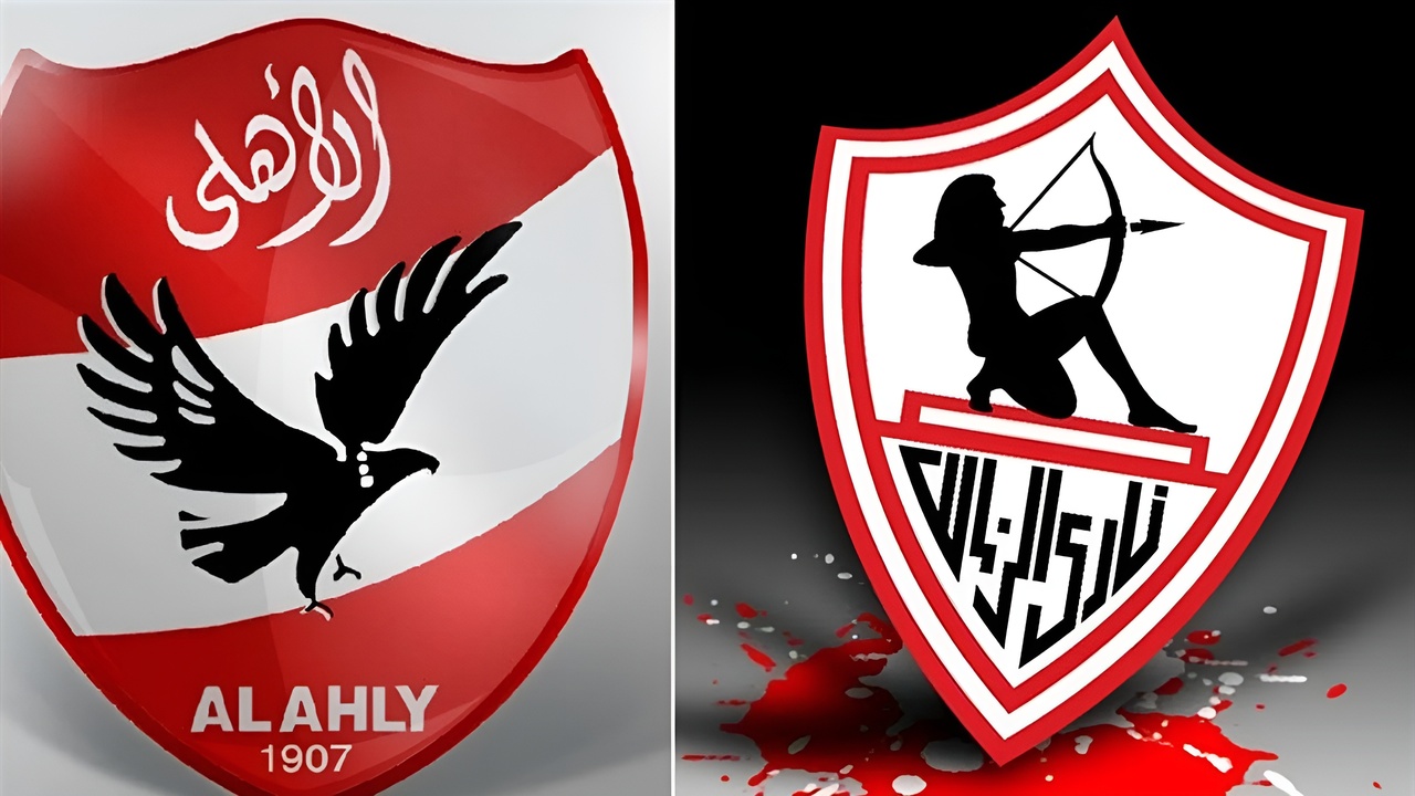 القنوات الناقلة لمباراة الأهلي والزمالك اليوم