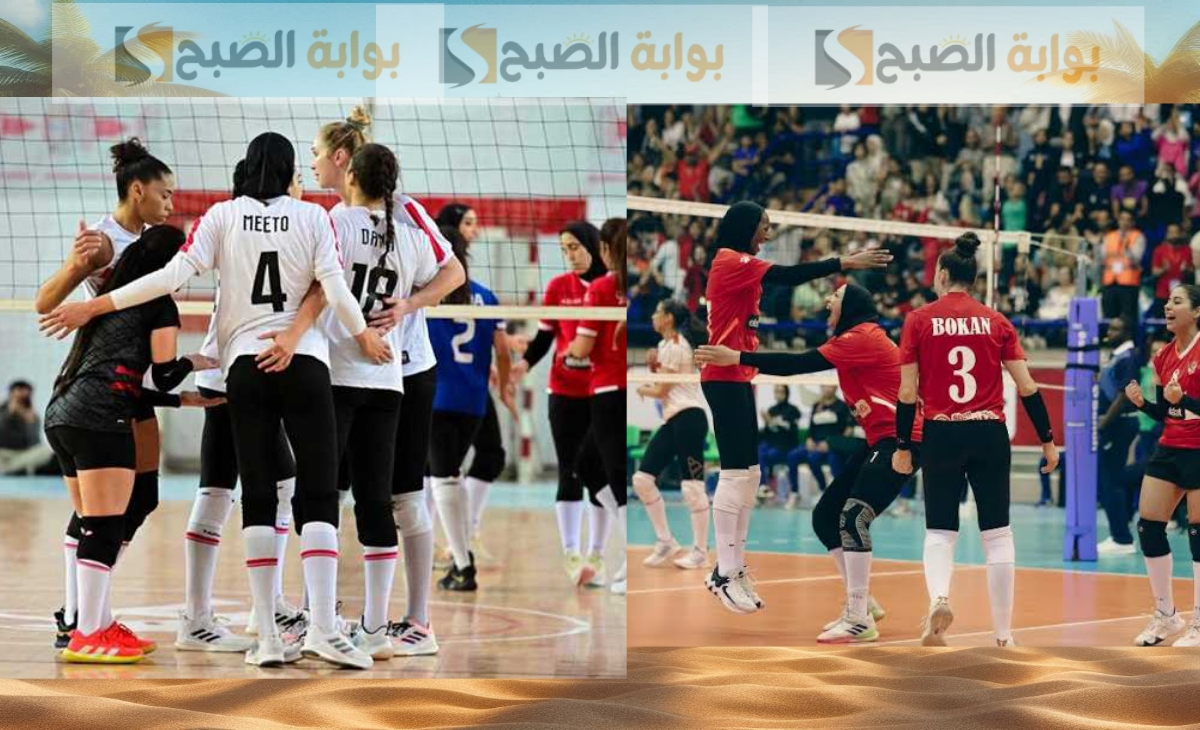 الأهلي والزمالك للسيدات كرة اليد