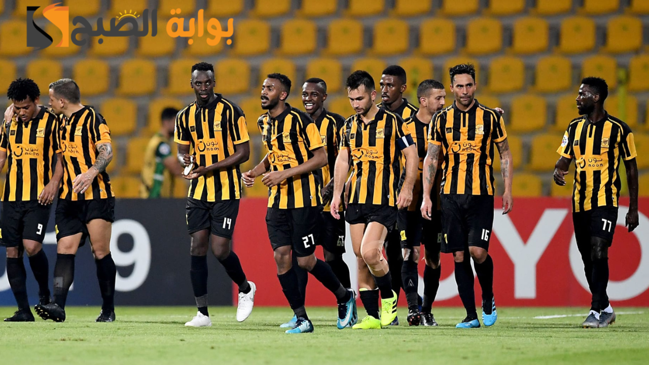 الاتحاد