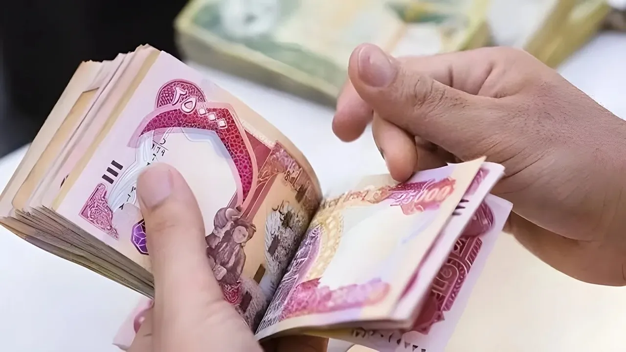 الاستعلام عن رواتب المتقاعدين لشهر مارس 2025 في العراق.. متى تنزل رسميًا؟