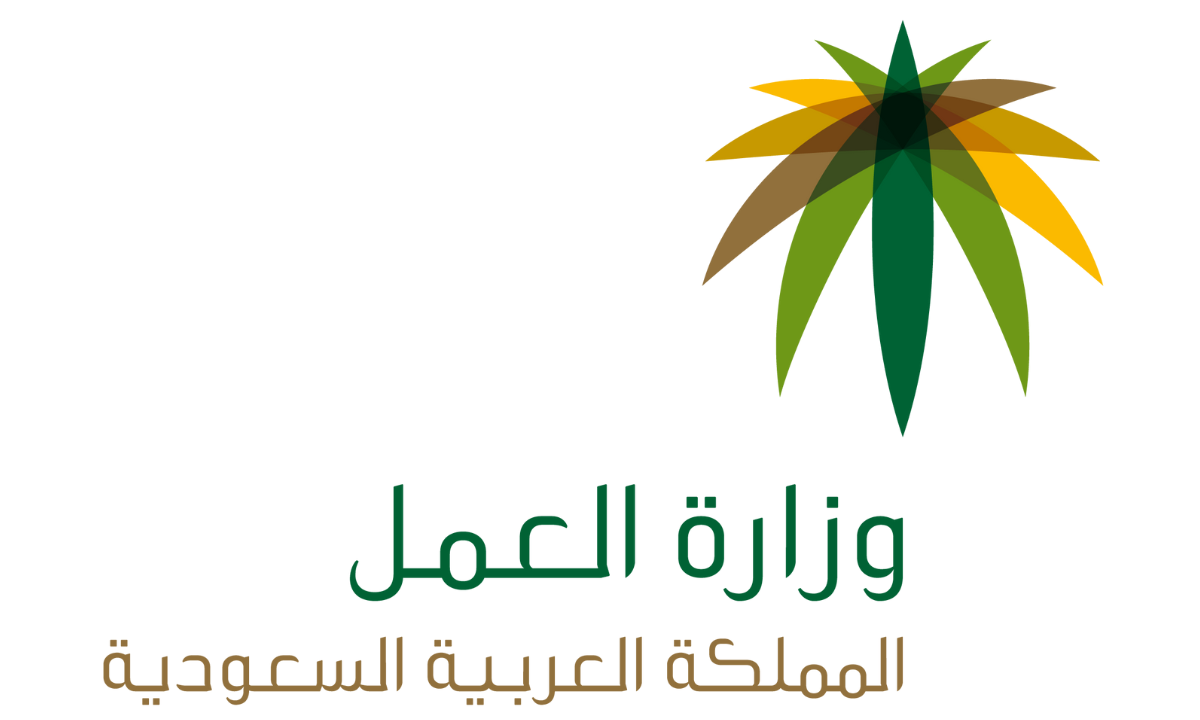 الاستعلام عن عامل وافد