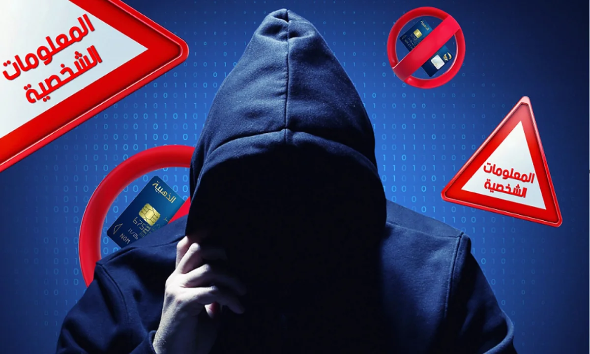 الحكومة الجزائرية تحذر جميع المواطنين بشأن البطاقة الذهبية