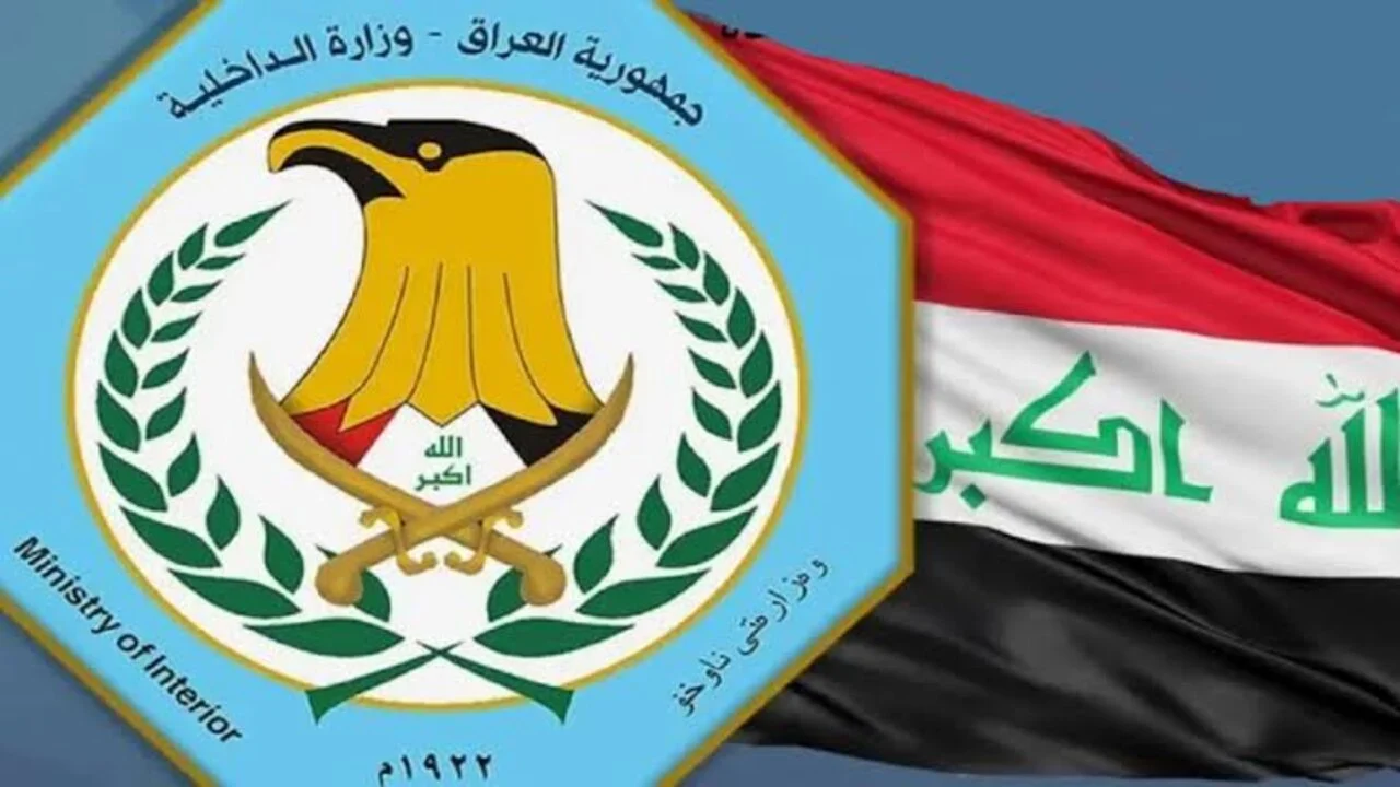 حجز البطاقة الوطنية الموحدة