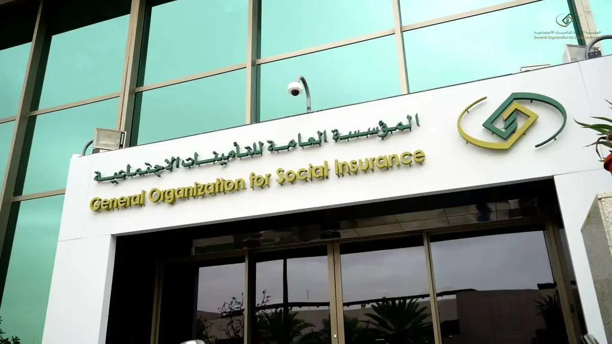 هل يؤثر السفر خارج السعودية على استحقاق الراتب التقاعدي.. التأمينات الاجتماعية توضح