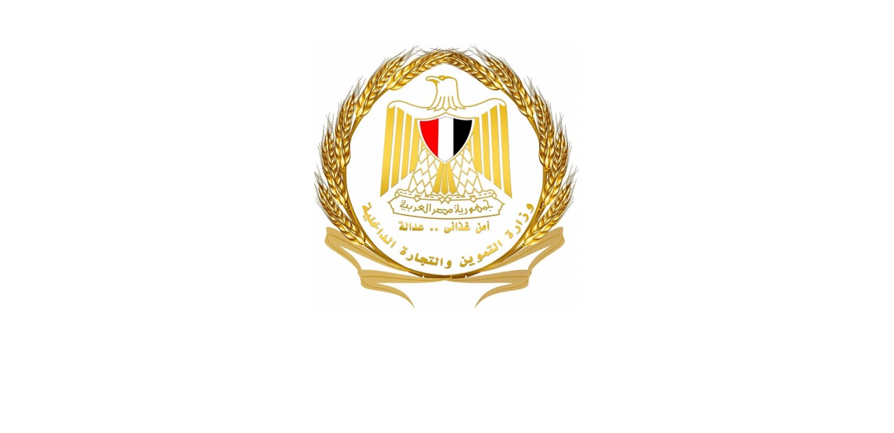 طريقة استخراج الكارت الموحد