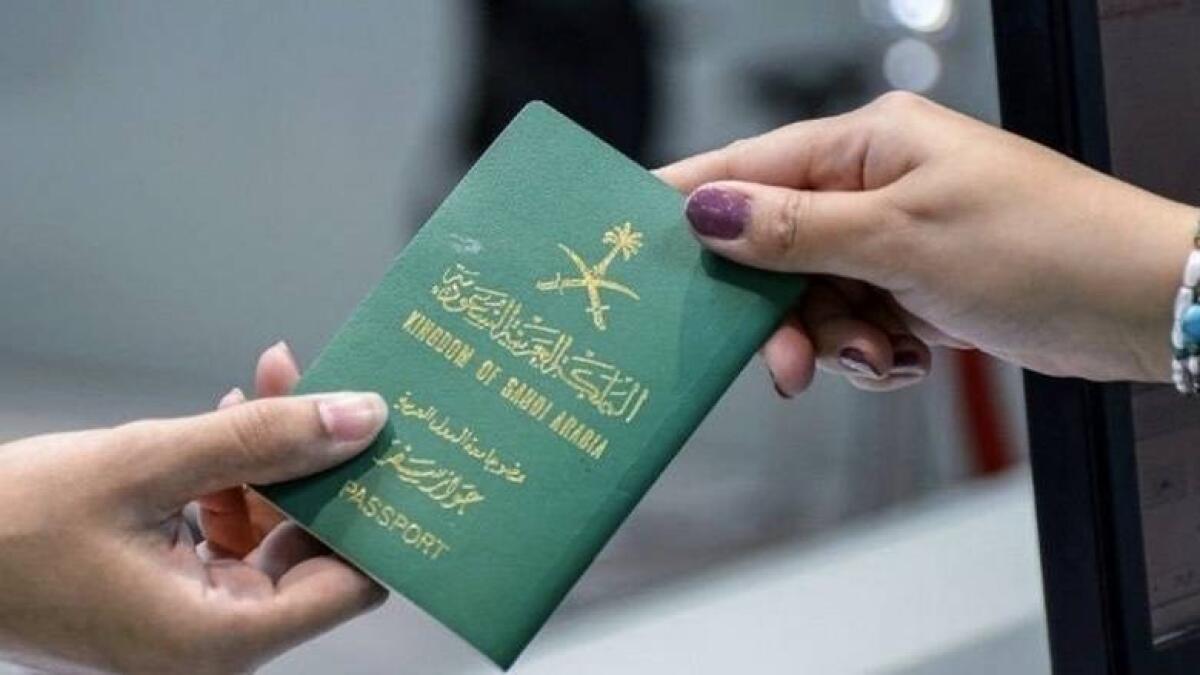 الجنسية السعودية
