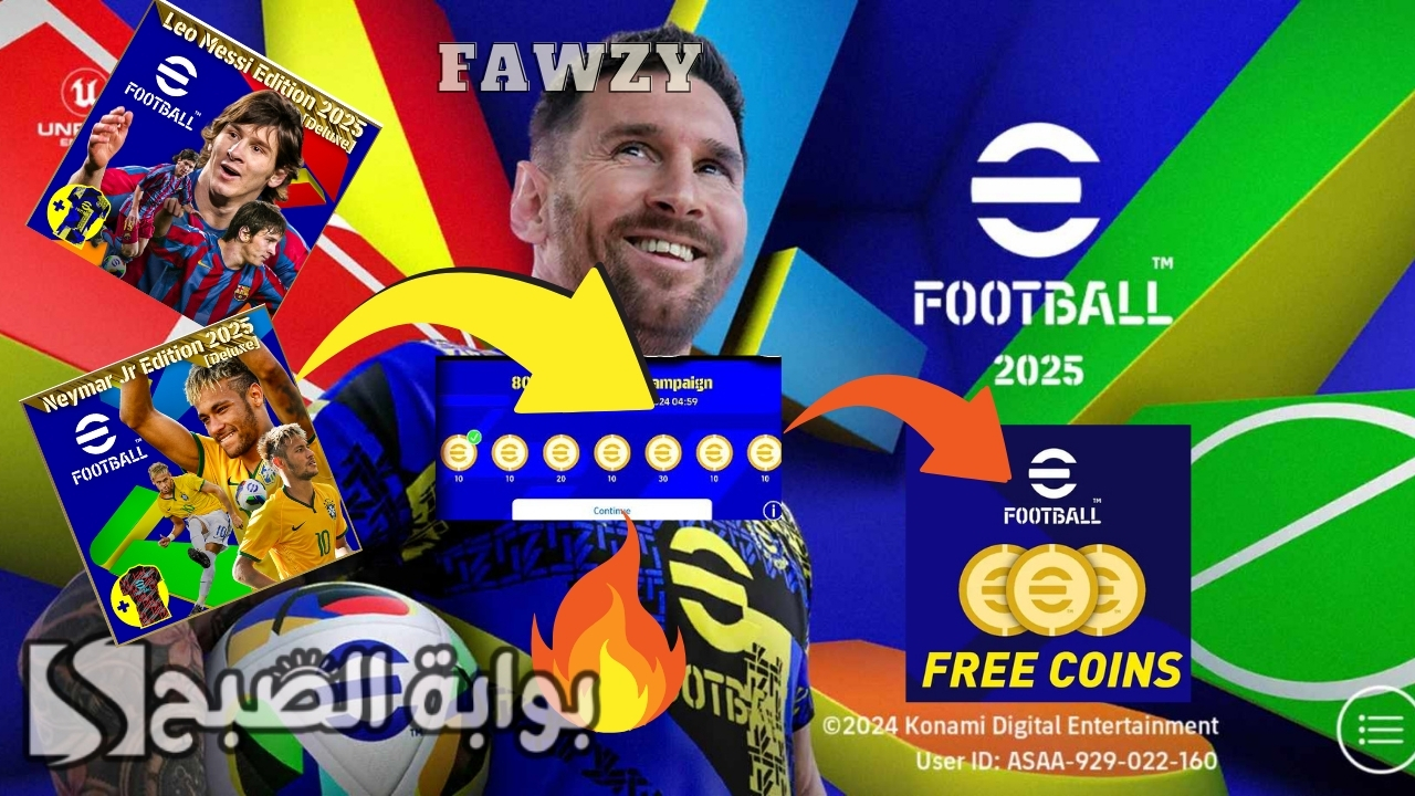 مجاني 1200 كوينز في حسابك .. الحصول على كوينز إيفوتبول بيس eFootball 2025 مجانا وفتح بكجات الخميس والاثنين المميزة وبكجات المدربين