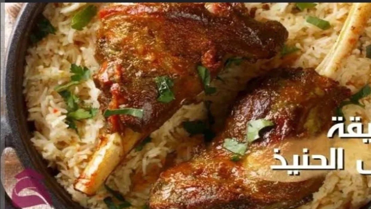 خطوات تحضير الحنيذ باللحم