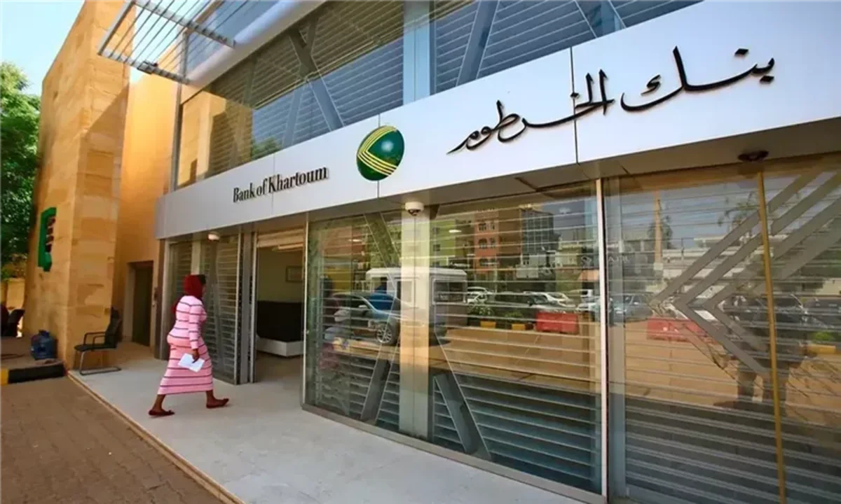 رابط رسمي فتح حساب بنك الخرطوم من بيتك دون الزيارة