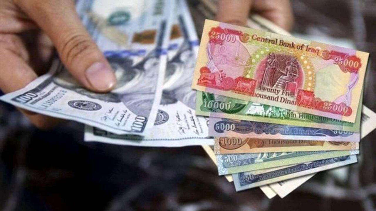 دينار عراقي