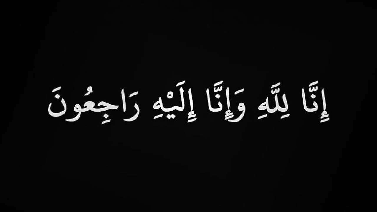 الشيخ ظافر آل فهاد