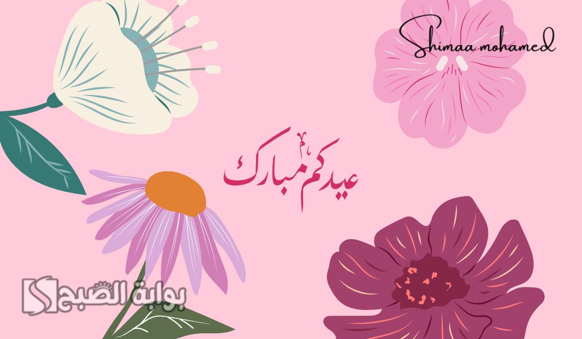الرد على مبارك عليكم شهر رمضان