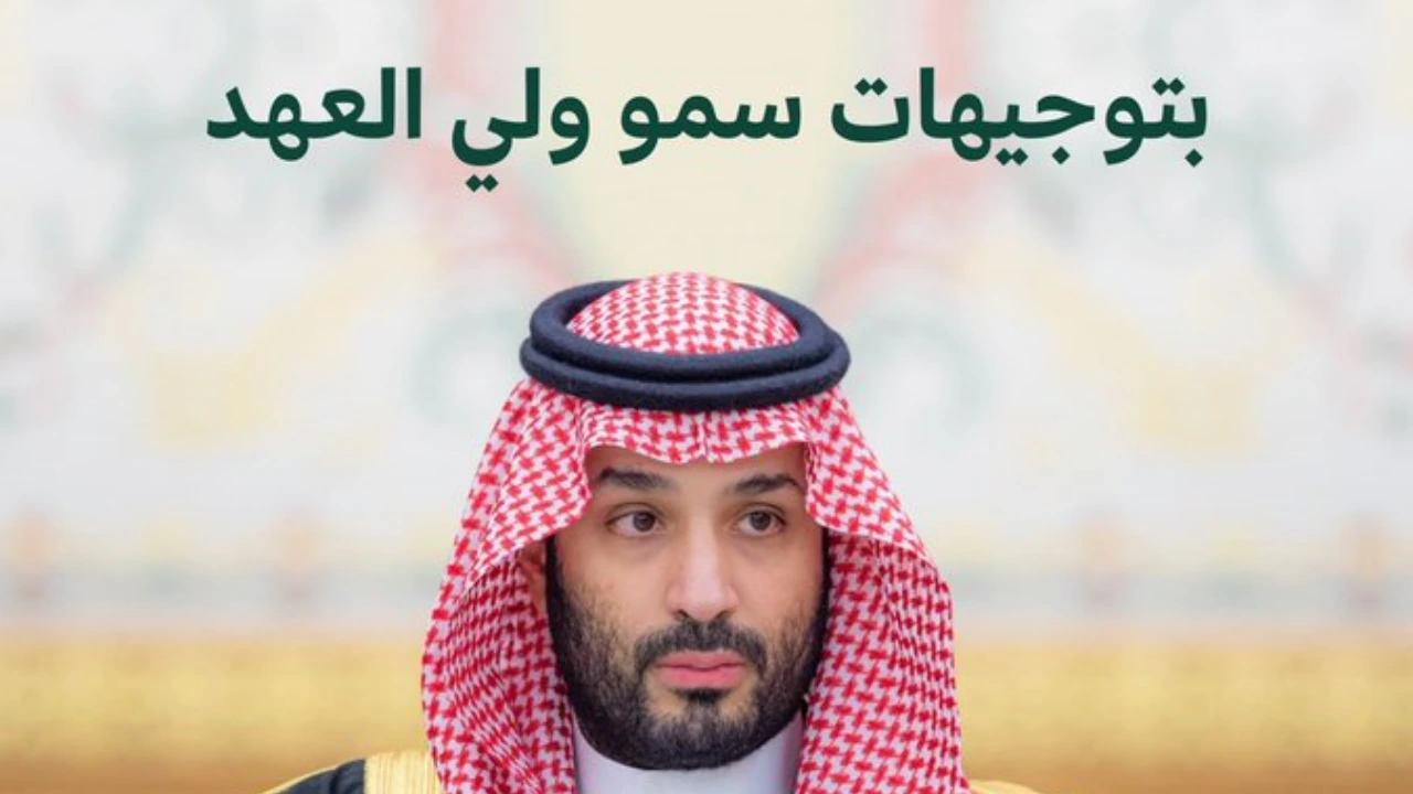 الزام طلاب الثانوية بالزي السعودي