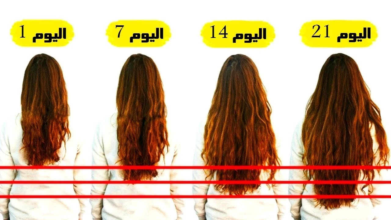 تطويل الشعر