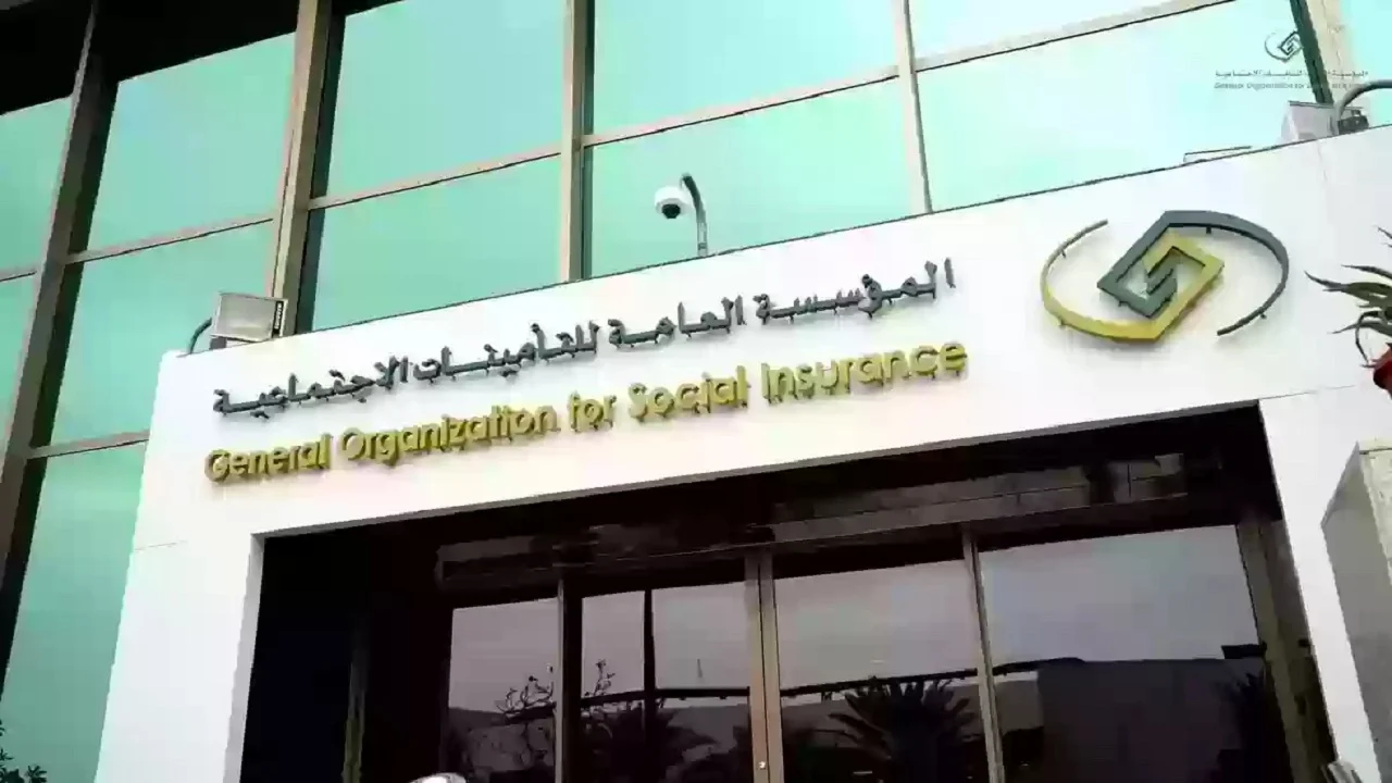 موعد صرف رواتب المتقاعدين لهذا الشهر