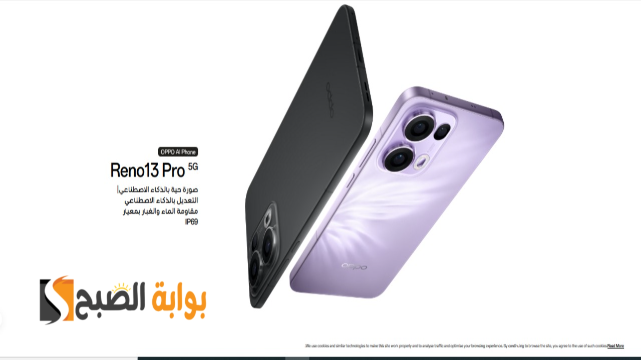 أوبو تتألق... مواصفات هاتف OPPO Reno 13 Pro 5 G أعلى إمكانات وبطارية قوية جدًا