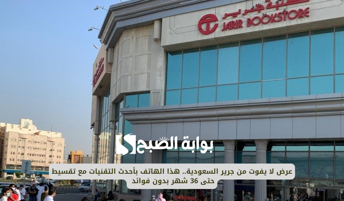 سامسونج جلاكسي أس 25 الترا