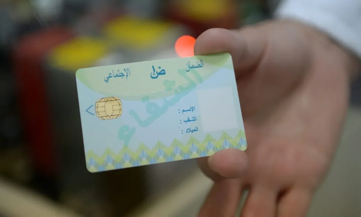 حكومة الجزائر تزف بُشرى سارة لجميع المواطنين بشأن بطاقة " الشفاء 2"
