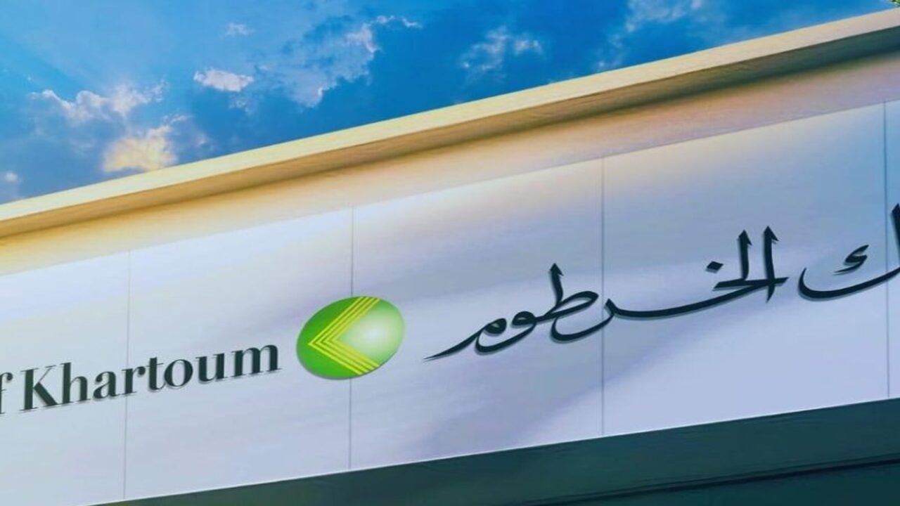 فتح حساب في بنك الخرطوم اون لاين