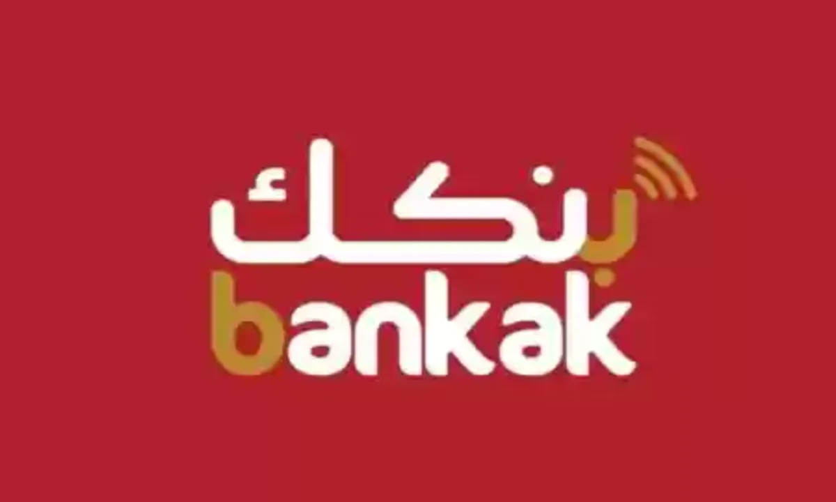 "يـــازول سهلناها عليك" استمارة فتح حساب بنك الخرطوم أونلاين بالرقم الوطني فقط
