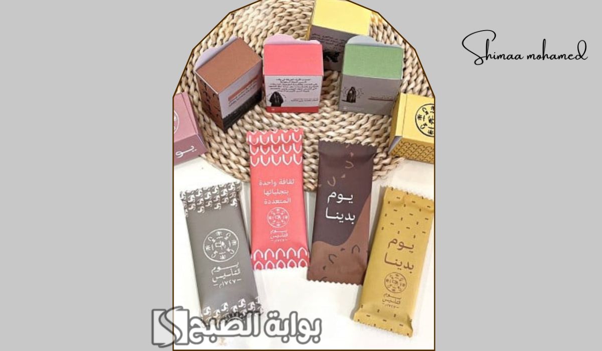 بوكس الشوكولاتة يوم التأسيس