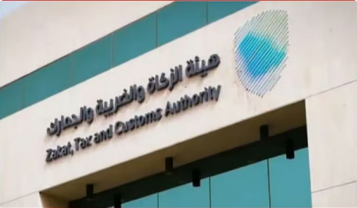 بيان هام من هيئة الزكاة والضريبة بشأن إقرارات ضريبة القيمة المضافة