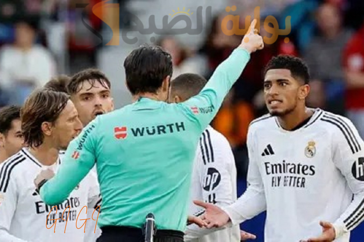 ريال مدريد