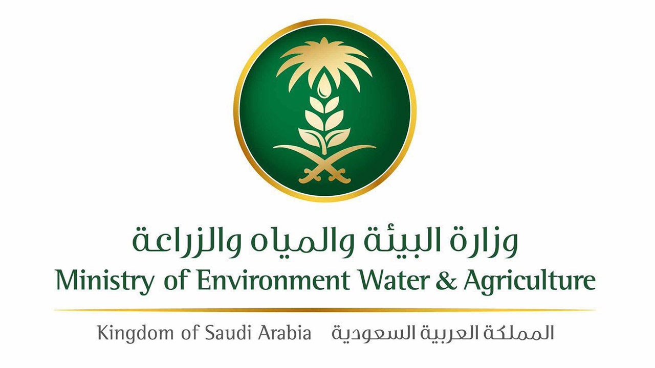تجديد السجل الزراعي