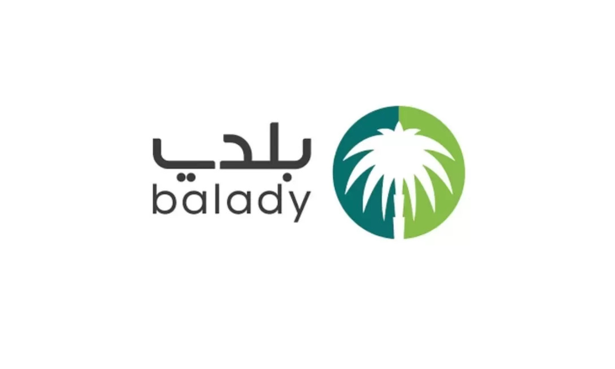 تجديد شهادة صحية عبر منصة بلدي