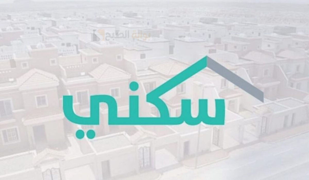 تحديث بيانات مستفيدي سكني