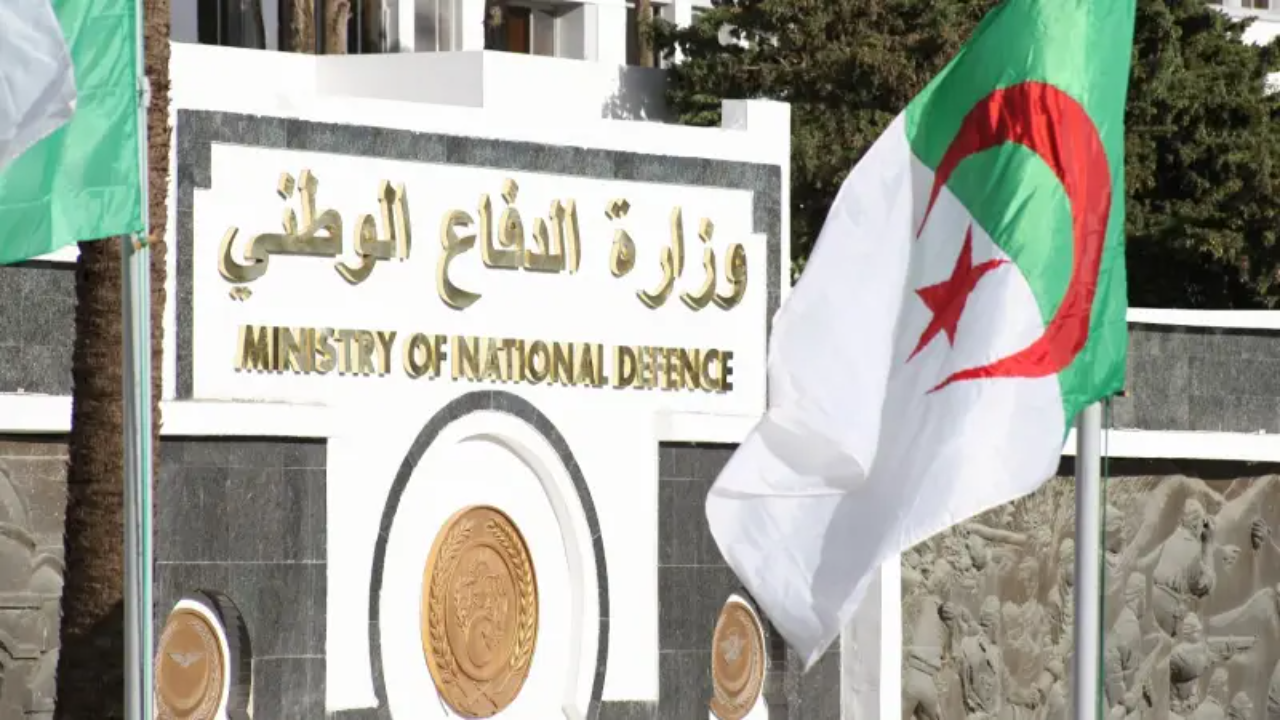 تخصصات توظيف المستخدمين المدنيين 2025