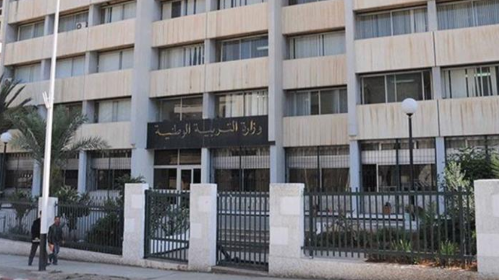 تخفيض سن التقاعد للاساتذة