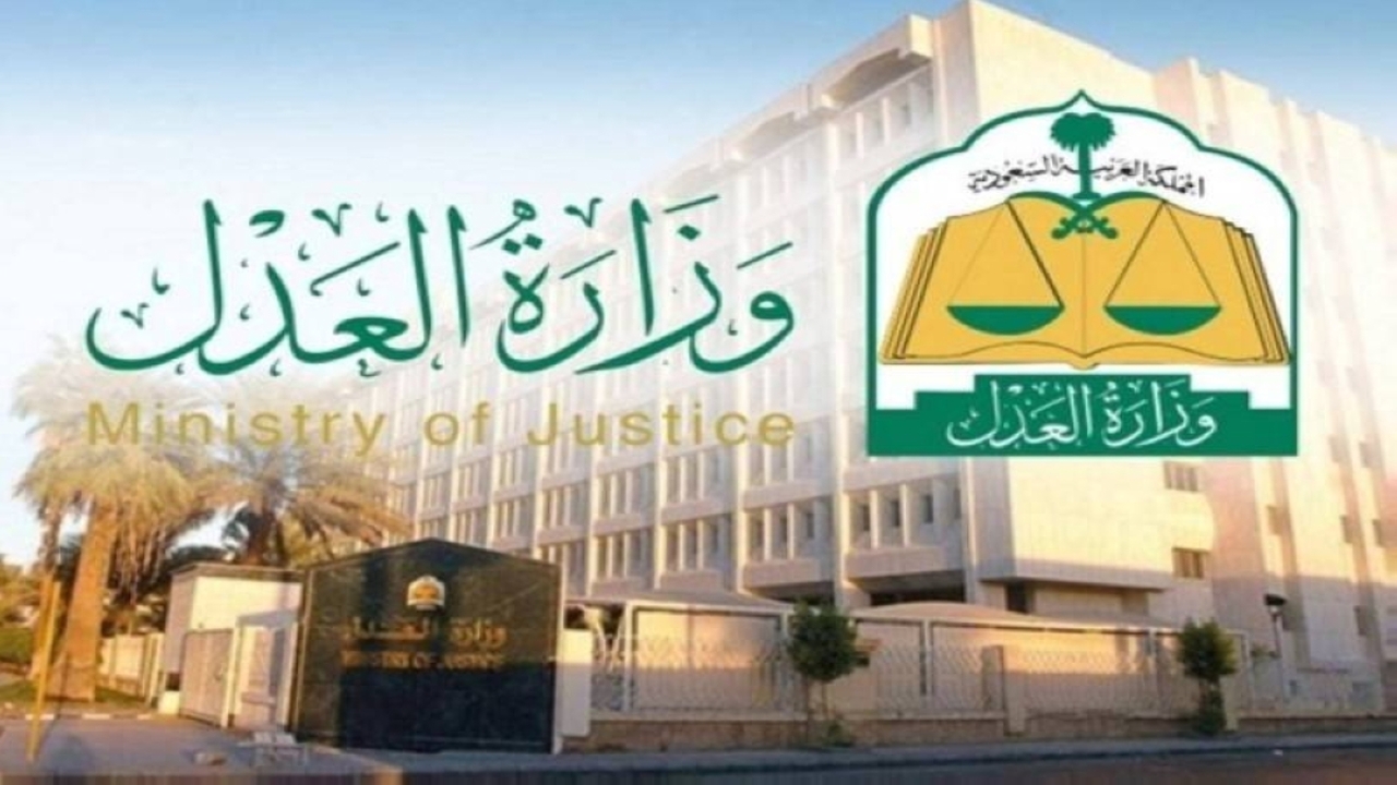 ترخيص محاماة