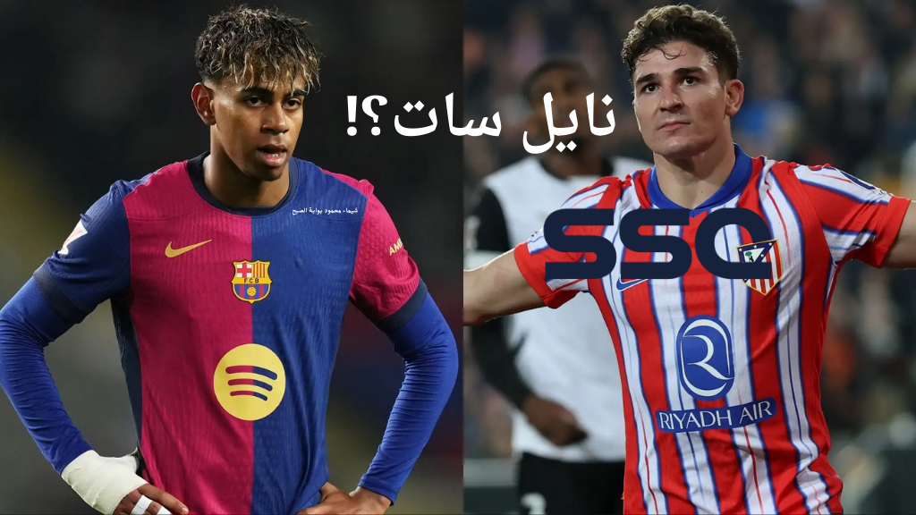 تردد قناة ssc hd 1