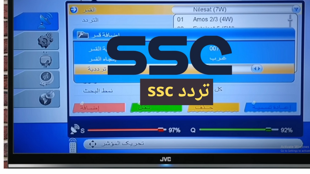 تردد قناة ssc الناقلة لمباراة برشلونة وفالنسيا كاس الملك ٢٠٢٥