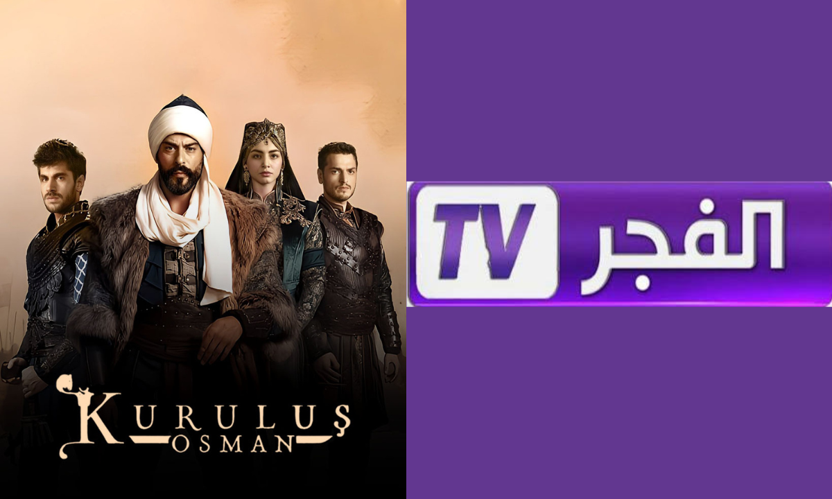 تردد قناة الفجر 2025