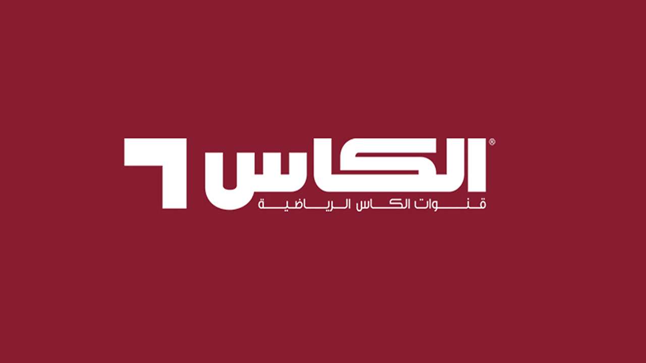 تردد قناة الكأس