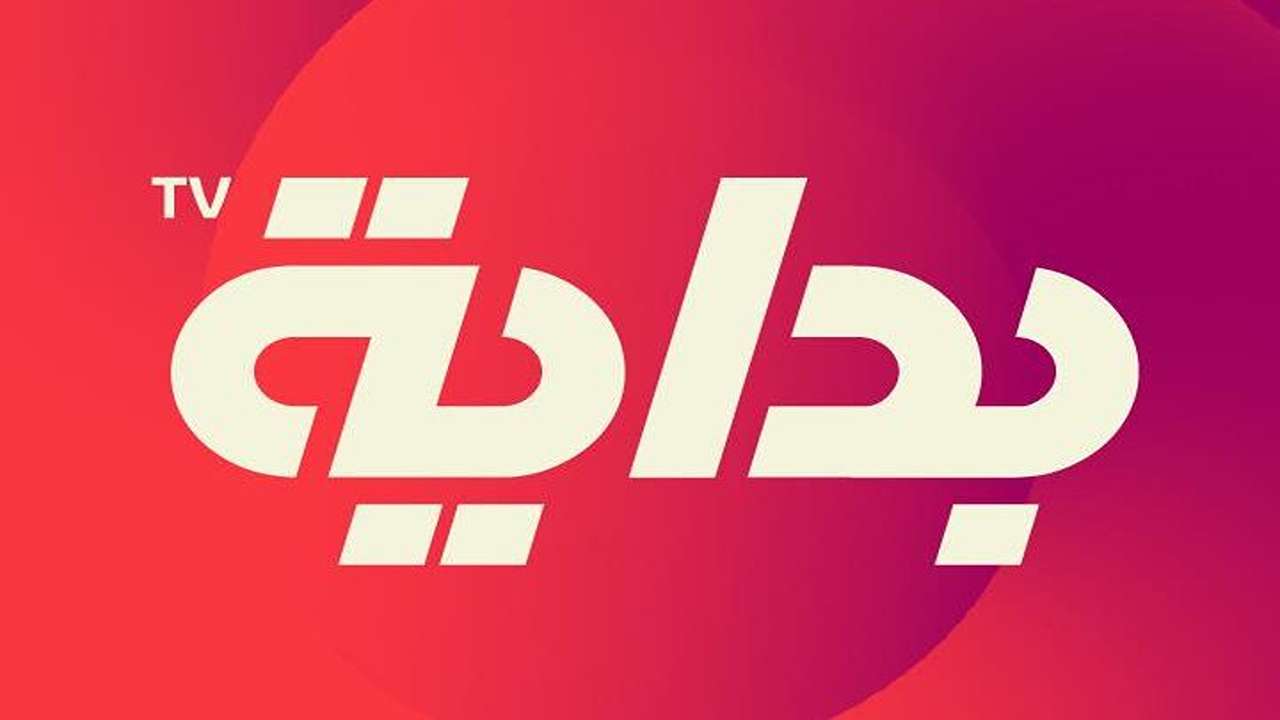 تردد قناة بداية