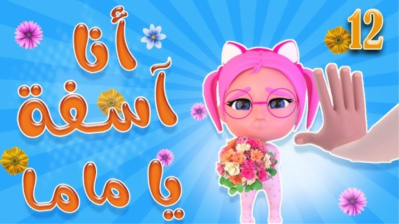 تردد قناة كراميش 2025
