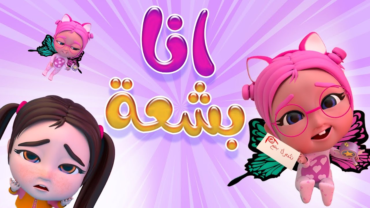 تردد قناة كراميش الجديد 